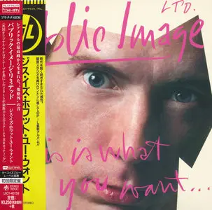 Public Image Ltd. - This Is What You Want... This Is What You Get (1984) [2015, Universal Music Japan, UICY-40159]