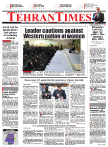 Tehran Times, 20.04.2014