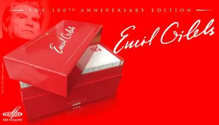 Emil Gilels: The 100-th Anniversary Edition (2016) (50 CDs Box Set)