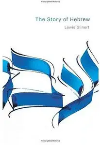 The Story of Hebrew [Repost]