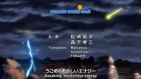 Dragon Ball Kai - Season 1, Episode 01: The Curtain Opens on the Battle! Son Goku Returns