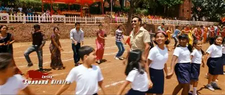 Singham (2011)