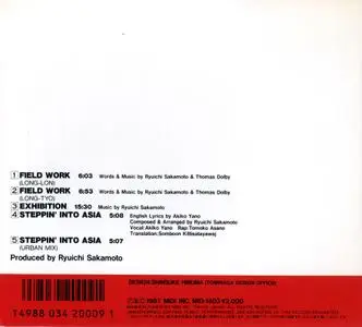 Ryuichi Sakamoto - Field Work, Steppin' into Asia (1987) [Midi Inc. MID-1503, Japan]