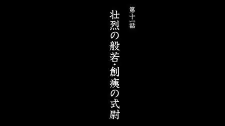 Rurouni Kenshin 2023 - S01E11