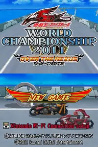 NDS - Yu-Gi-Oh! 5Ds World Championship 2011: Over the Nexus (2011) (EUR)