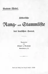 Historische Rang- und Stammliste des deutschen Heeres - Bredow-Wedel (1905)