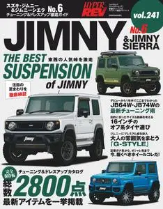 ハイパーレブ HYPER REV - 12月 31, 2019