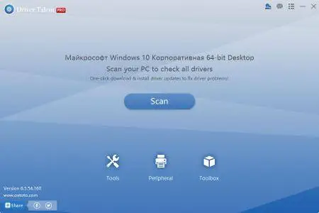 Driver Talent Pro 6.5.54.160 Multilingual Portable