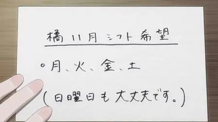 Koi wa Ameagari no You ni BD BOX TV  SP Koi wa Ameagari no You ni 11 (BD 1920x1080 x 264 Flac mkv" yEnc