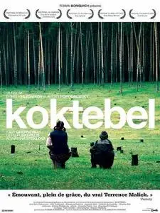 Коктебель - Roads to Koktebel (2003)