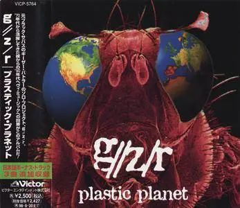 G//Z/R - Plastic Planet (1996) (bonus tracks)