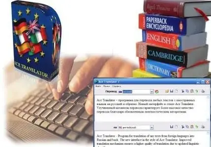 Ace Translator 9.1.0.606 Portable