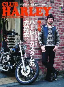 Club Harley クラブ・ハーレー - 4月 2016