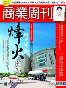 Business Weekly 商業周刊 - 17 四月 2023
