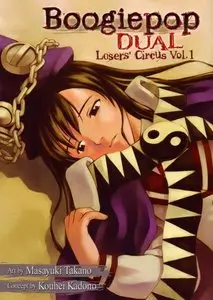 Manga : Boogiepop Dual