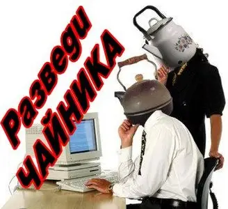 65 programs - jokes