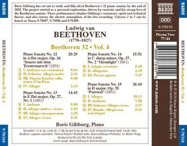 Boris Giltburg - Ludwig van Beethoven: Complete Piano Sonatas Nos. 12-15, Vol. 4 (2020)