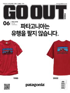 GO OUT Korea – 03 6월 2022 (#None)