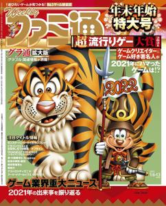 週刊ファミ通 Weekly Famitsu 25 11月 Avaxhome