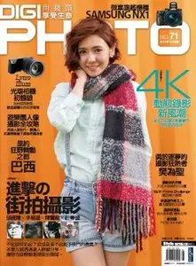 DIGI PHOTO Taiwan - January 2015 (True PDF)