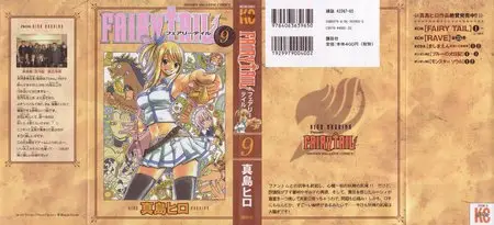 Fairy Tail #9