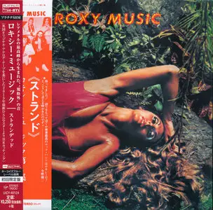 Roxy Music - Stranded (1973) [2015, Universal Music Japan, UICY-40124]