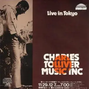 Charles Tolliver - Live In Tokyo (1973) {Strata-East 660-51-016 rec 1992}