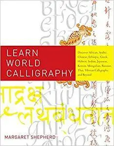 Learn World Calligraphy (Repost)