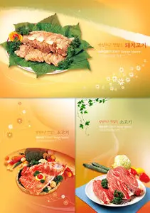 PSD-sources - Food (Part 3)
