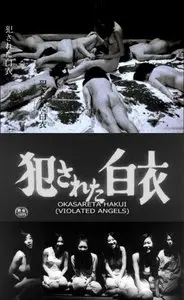 Violated Angels (1967)