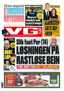 VG - 11 Desember 2025