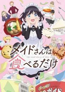Maid-San Wa Taberu Dake - 08
