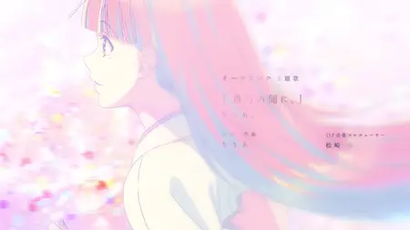 Sokudo Watashi no Shiawase na Kekkon S00E01