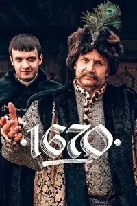 1670 S02E02