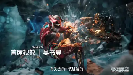 Tunshi Xingkong - 153 (2160p HQ