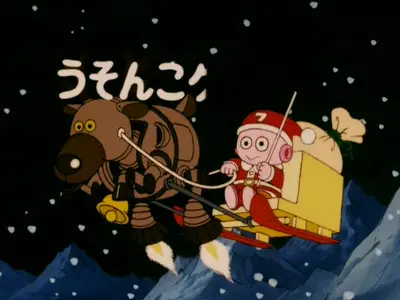 shiteater) Dr Slump & Arale-chan 162