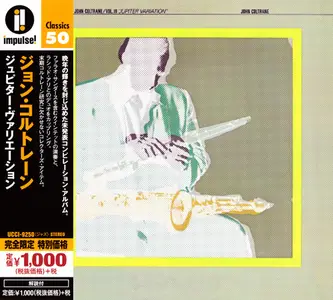 John Coltrane - Jupiter Variation [Recorded 1966-1967] (1978) [Japanese Edition 2015]