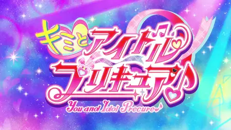 Kimi to Idol Precure - 14
