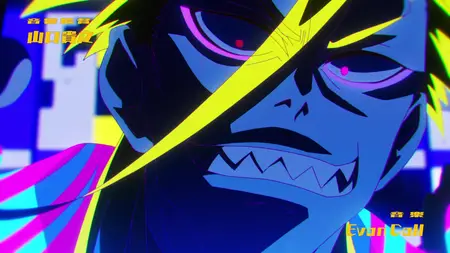 Necronomico And The Cosmic Horror Show S01E03