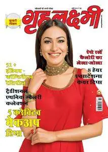 Grehlakshmi - अप्रेल 2017