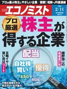 Weekly Economist 週刊エコノミスト – 03 2月 2020