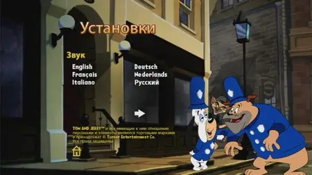 Tom & Jerry Meet Sherlock Holmes / Том и Джерри: Шерлок Холмс (2010)