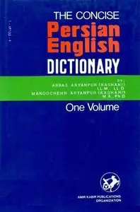 Aryanpur-Kashani A., Aryanpur-Kashani M., "Concise Persian-English Dictionary" (Repost)