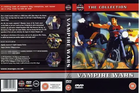Vampire Wars (1990)