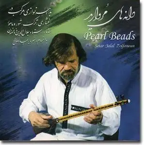 Jalal Zolfonun, Pearl Beads (Persian Classical Music)