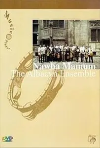 The Albacyn Ensemble - Nawba Mamum (2003)