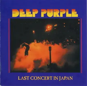 Deep Purple - Last Concert in Japan (1977)