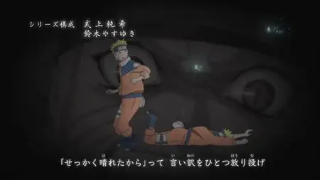 HorribleSubs Naruto Shippuuden 440