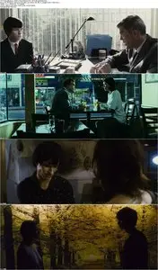 Powder Blue (2009)