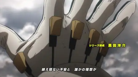 My Hero Academia S07E01 In the Nick of Time A Big Time Maverick From the West